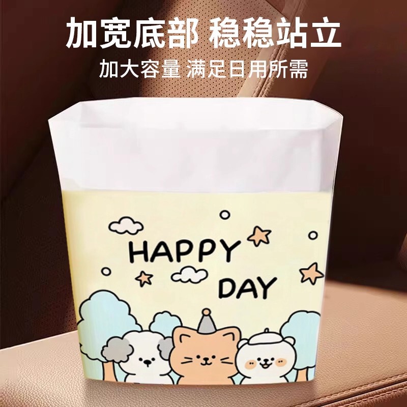 车载垃圾袋自立式桌面垃圾桶加厚双用可粘贴便携清洁背胶袋塑料袋|undefined
