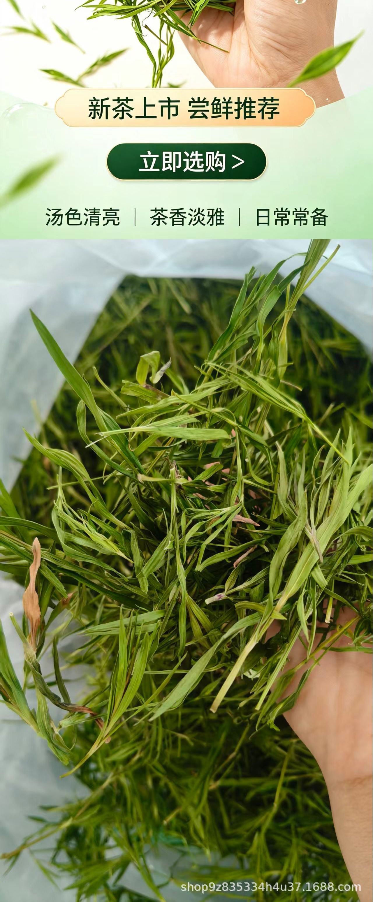 Lophatherum Herb Tea Dan Zhu Ye 250g Dried Bamboo Leaf Loose Herbal Infusion for Daily Brewing in use
