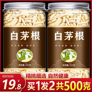 ��Ұ��&nbsp;��é���� ��ë�� ���]&nbsp;��é���� 500g ��ݸ� �Բ�