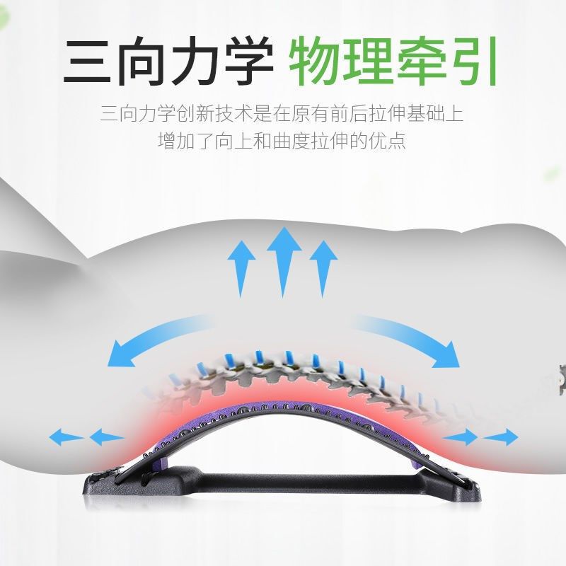 腰椎板緩和器ヨガリラックス腰マッサージ器ストレッチ板矯正腰マッサージ器ウエスト板卸売り|undefined