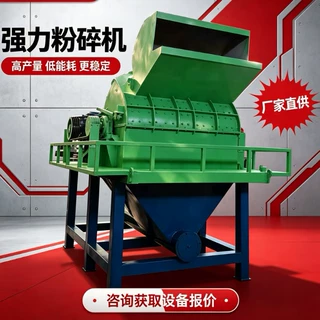 秸秆木材通用综合破碎机 移动工业碎木设备 综合破碎机厂家直发