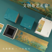 T3中国风建盏主人杯包装盒空盒古风陶瓷礼品盒茶杯包装盒礼品盒定