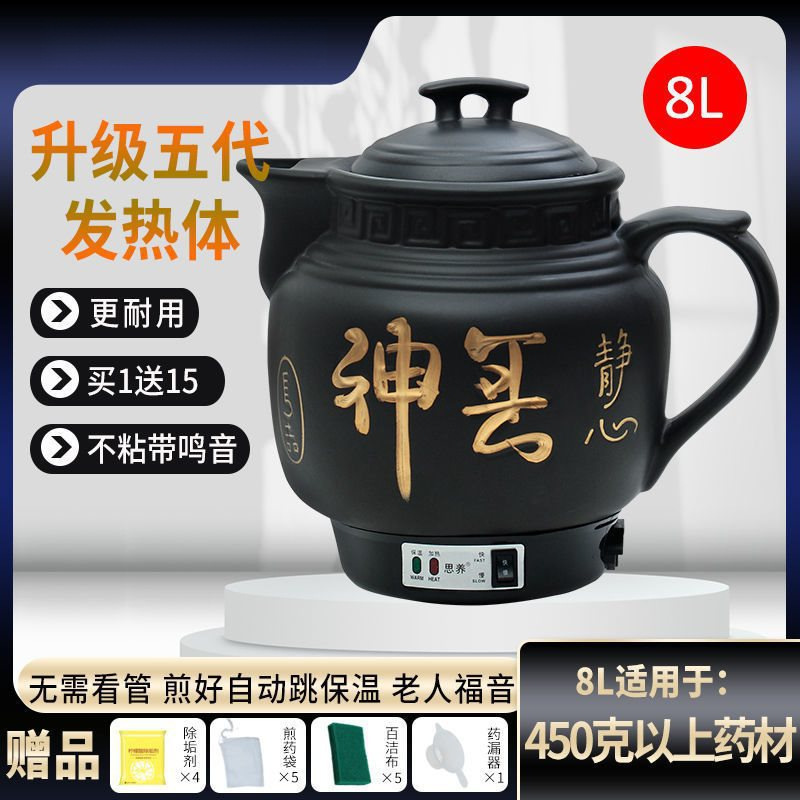 8L 새롭게 업그레이드된 [5세대 논스틱, 10년 무음보증]