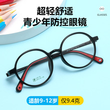 �¿�U5118N�������ʶ�ͯ�۾���������ѧ�����ӷ���TR�������۾�