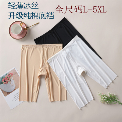 2021新款大码胖mm冰丝中腰无痕防走光短裤不卷边五分打底安全裤女