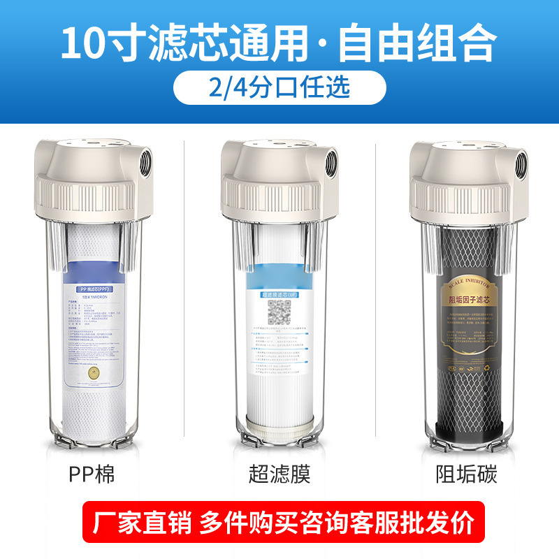 Filtro purificador de agua, elemento filtrante de PP de 10 pulgadas, prefiltro, botella de filtro transparente, a prueba de explosiones, ultrafiltración, máquina de ultrafiltración transfronteriza image 4