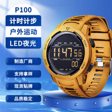P100学生智能闹钟走路计步运动计时游泳防水夜光led多功能手表