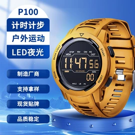 智能手表;电子表;登山表