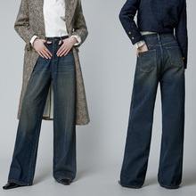 【限量特价】复古水系高支棉高腰阔腿牛仔裤 设计感深色直筒长裤