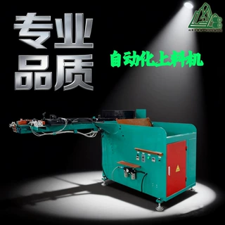 圆钢类自动上料输送机自动化三推板阶梯式送料机液压提升上料机