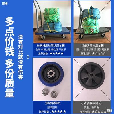 Hemingway Flat trolley Up the goods Trolley Riders light fold Small pull carts carry household The four round