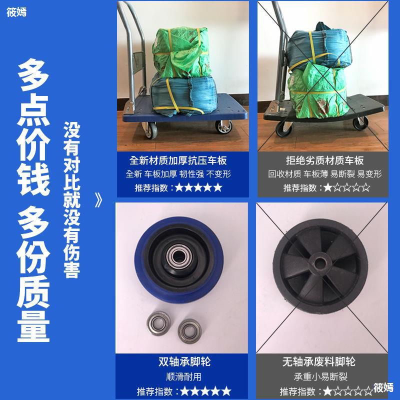 Hemingway Flat trolley Up the goods Trolley Riders light fold Small pull carts carry household The four round