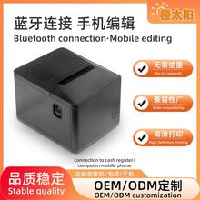 �羳���lƱ���Ԅ��е�80mm������ӡ�C�o���W���{��USB����СƱ�C