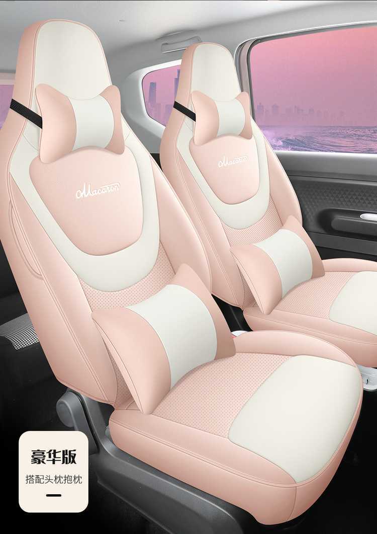 24 models of Wuling Hongguang third-generation Macaron mini EV seat covers, full-coverage car seat cushions