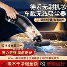 跨境车载吸尘器汽车专用大吸力超强吸力家车两用吸水手持吸尘器