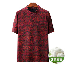 重磅香云纱唐装男莨绸中老年人生日宴会爸爸结婚礼衣服中国风男装