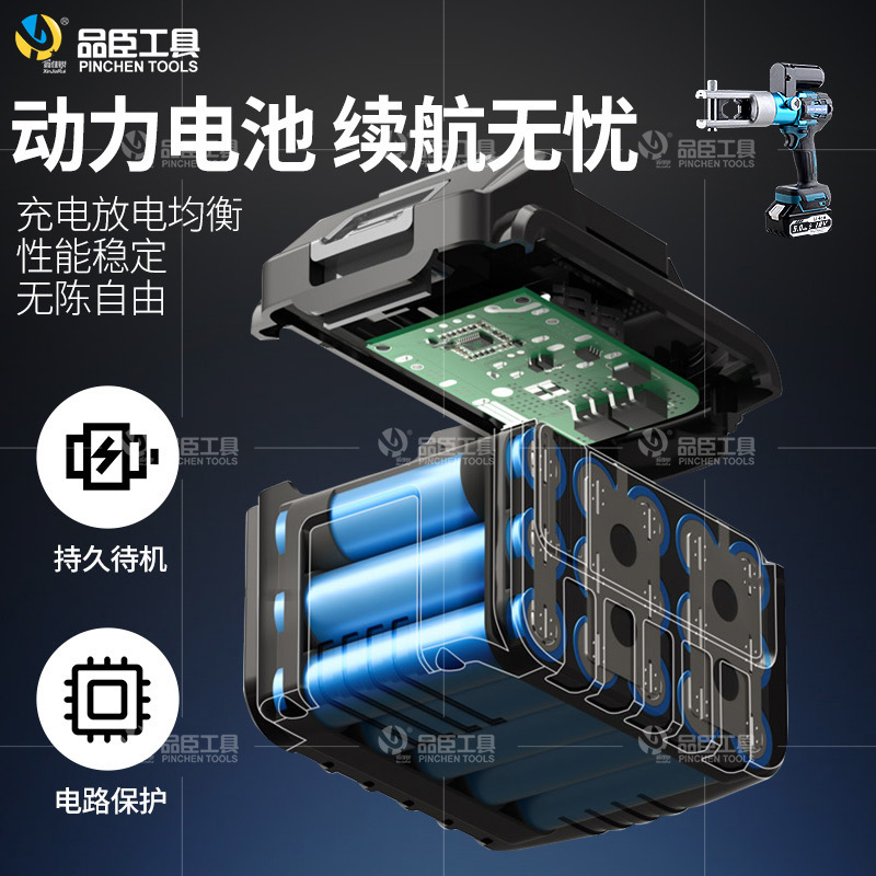 リチウム電動油圧ペンチ、電動充電式圧着ペンチ、端子ケーブル配線ペンチ、ポータブル、コンパクト、ポータブル、電気技師専用|undefined