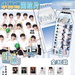 TF家族四代撕拉小鼻嘎撕拉片盲抽高清拍立得可撕拉小卡贺卡明信片