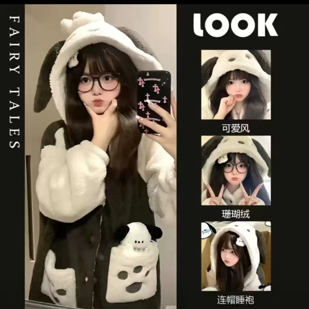 秋冬珊瑚绒网红新款长款可爱女睡衣睡袍浴袍家居服灰色帕恰狗