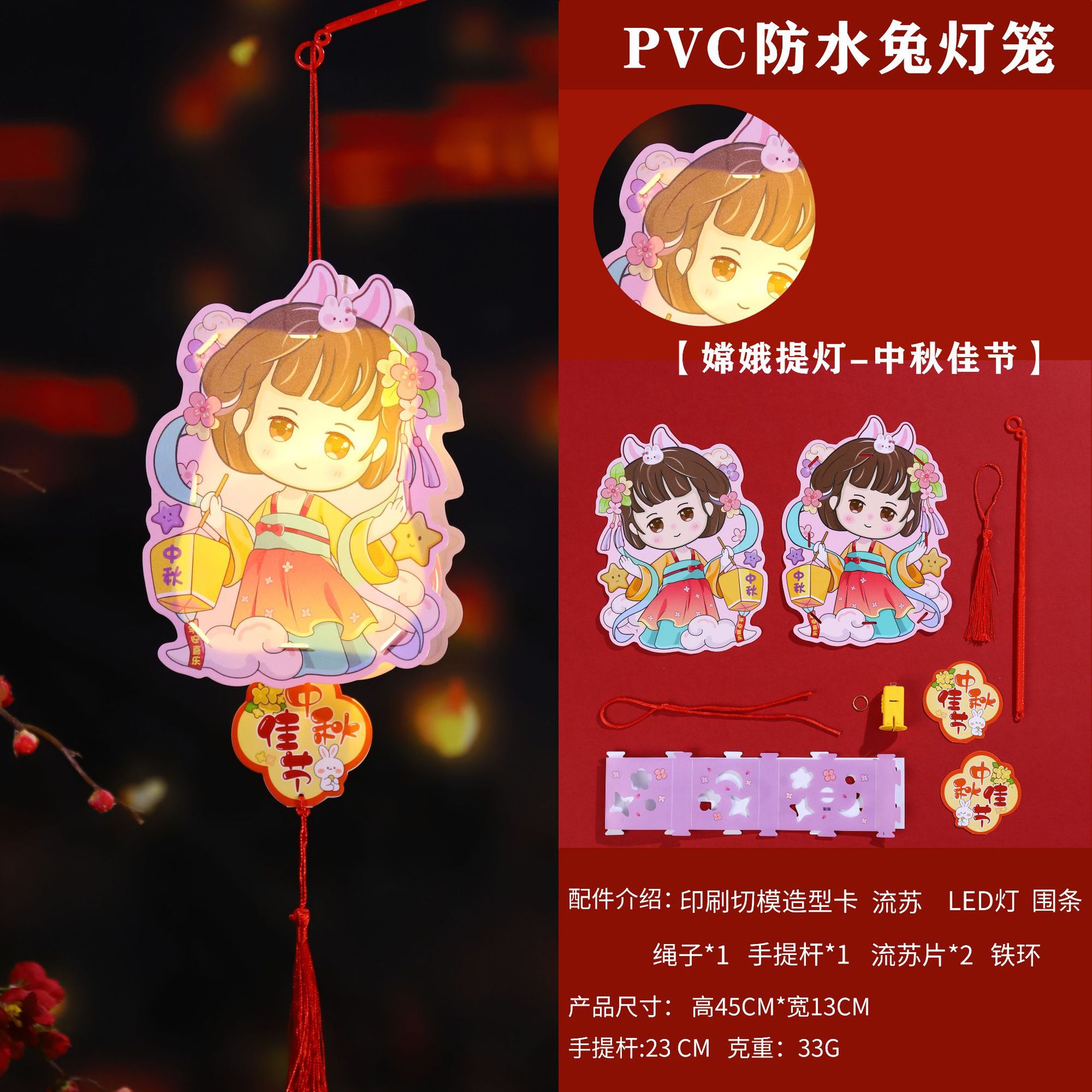 DIY hecha a mano de PVC linterna de mediados de otoño luminosa linterna portátil nueva lámpara de palacio al por mayor