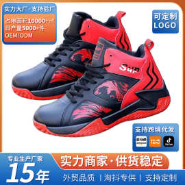 篮球鞋2026跨境新款男士运动鞋学生鞋时尚舒适运动鞋男酷街球鞋