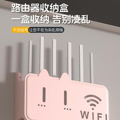 Wi-Fi無線ルーター収納ボックス、セットトップボックス収納ラック、壁掛け固定式収納ツール、モダンでシンプル