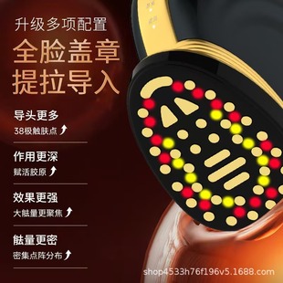 New Collagen Cannon Microcurrent Lifting, Firming and Rejuvenation Instrument, Home Introduction Instrument, Multi-Functional Massager, Beauty Instrument