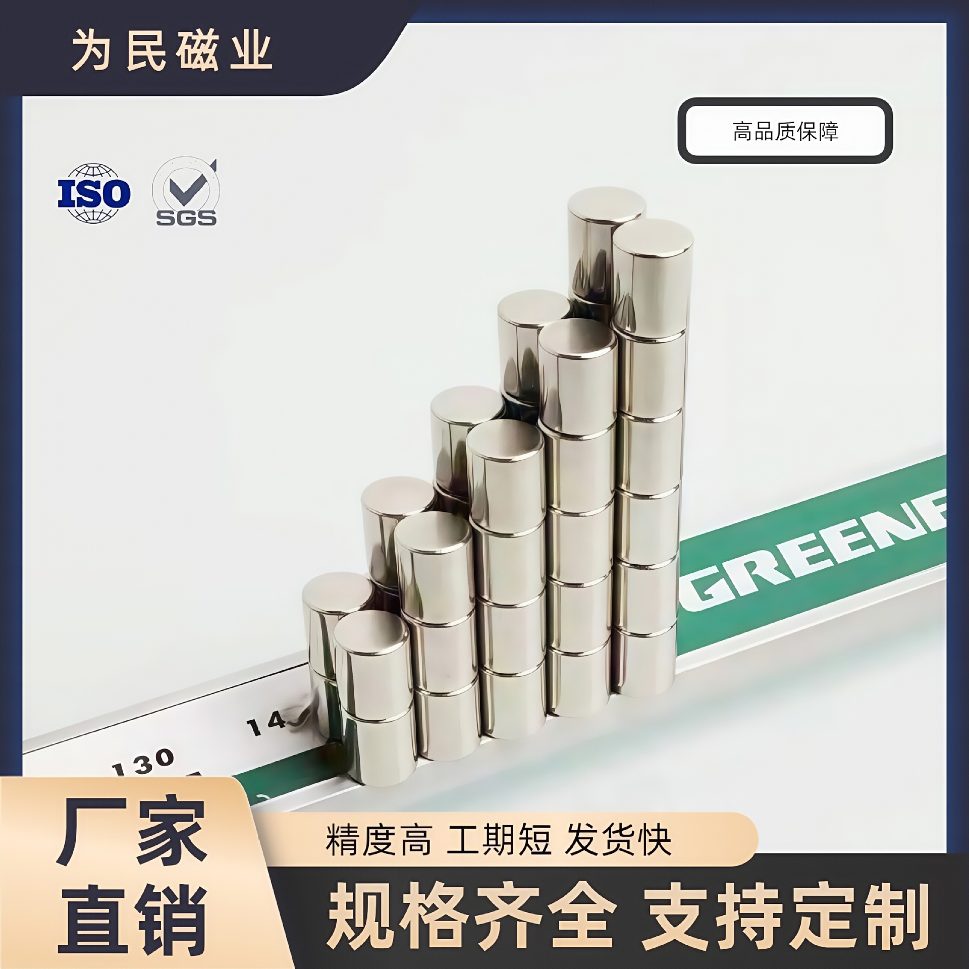 现货批发圆形强力磁铁5*3mm钕铁硼强磁N35工艺品小磁石木盒吸铁石