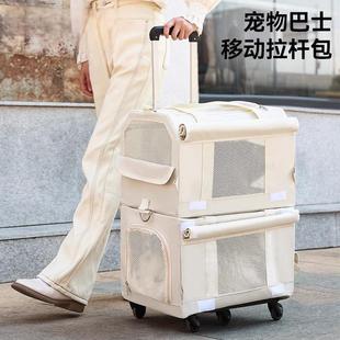 Pet Trolley Box Double Layer Two Cats Outing Bag Spring and Summer Breathable Dog Outing Trolley Box Large Capacity Foldable