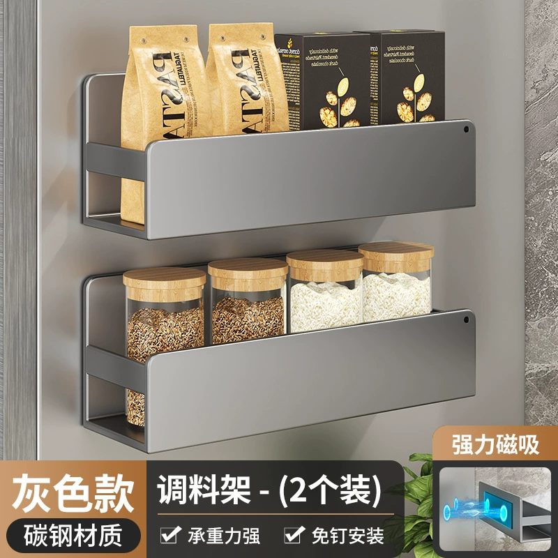 Spice Rack Wall-mounted Magnetic Storage Rack Kitchen from Yomiego