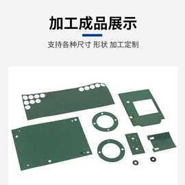 单面背胶复合青稞纸垫片绝缘垫圈耐高温白色DMD绝缘纸电机马达纸