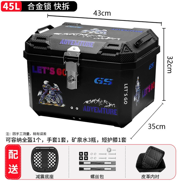 45L standard-Heishan+shock-absorbing bottom plate+lining