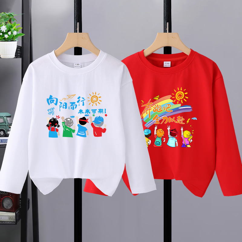 幼儿园元旦儿童喜庆演出服 表演服长袖t恤亲子装小学生运动会班服