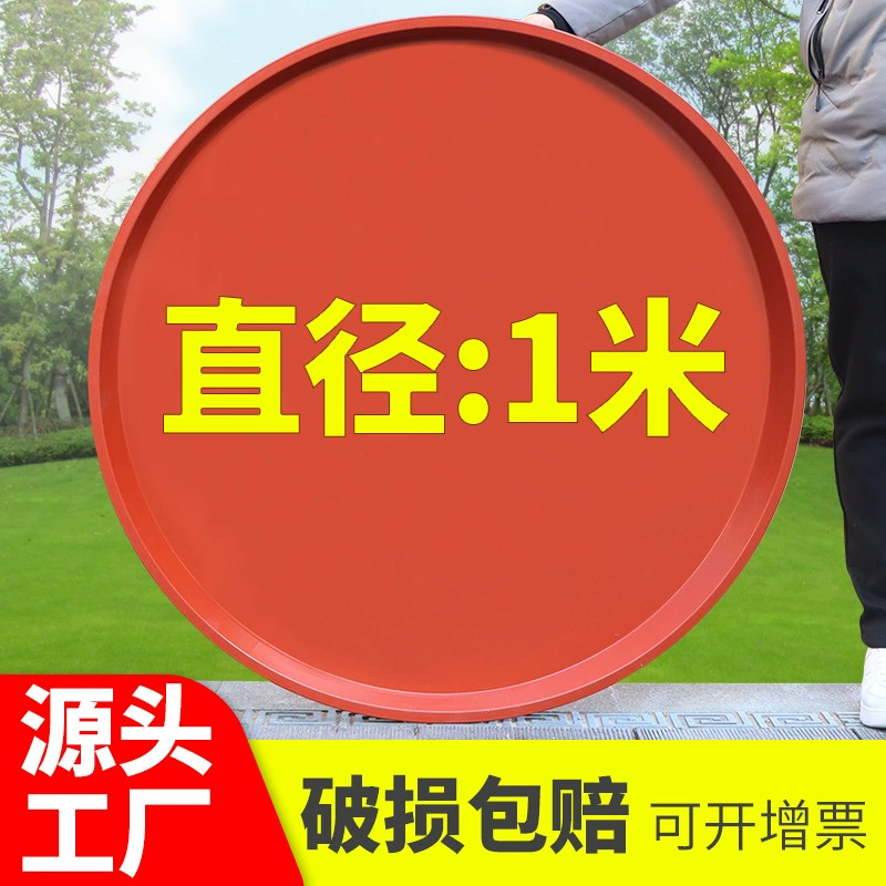 Толстый круглый большой цветочный горшок лоток производитель оптом 1 м водяная тарелка большой диаметр черный цветочный горшок основание