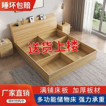 双人板式床箱体1.2米榻榻米实木床1.8米高箱收纳储物床经济型批发