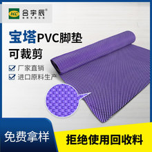 Pvcɼýŵ轺ļҾӳ칫ҵص泧ֱ