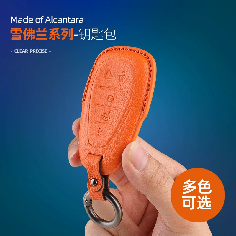 Подходит для Chevrolet Malibu чехол для ключей Chuangku Kovozvolan козья кожа Защитный чехол для ключа модификация автомобиля