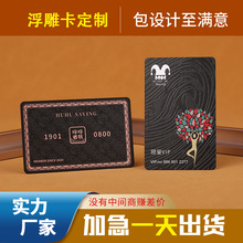 ���Ƹ������z�𿨺��Ͽ��D�俨���T����������PVC��VIP�F�e����