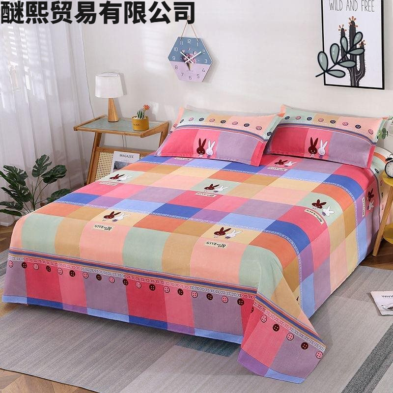 Lemon Yellow Wine red Rainbow Rabbit 2 × 2,3