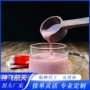 定制活性肠道冻干益生菌