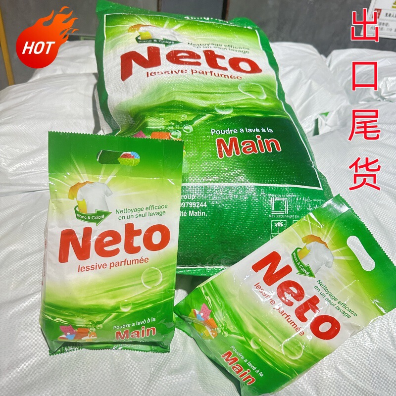 工場外国貿易ラベンダーの香り 400 グラム家庭用色保護ディープクリーニング低泡立ち漂白しやすい洗濯洗剤|undefined