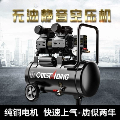 Hava kompressorları | Compressor 220V Small Industrial