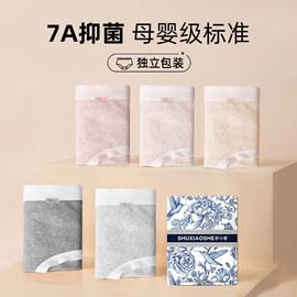 其他一次性;女士三角裤;一次性酒店品
