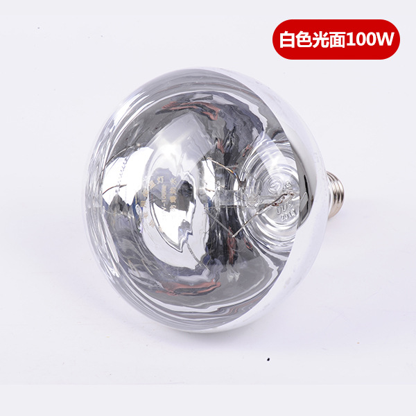 lámpara de aislamiento de calor infrarrojo especial para granja de cría de cerdos y pollos, lámpara de calentamiento de calentamiento para ganadería animal