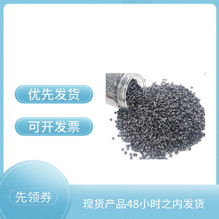in stock PPS plastic 1140PPS toughening high rigidity automotive functional parts special material manufacturers
