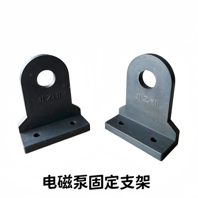 Electric car big tripod support bracket, self-priming pump base - a-pair-of-round-brackets