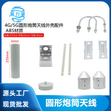 4G/5G�A����Ͳ�쾀�⚤���