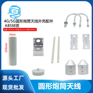 4G/5G�A����Ͳ�쾀�⚤���