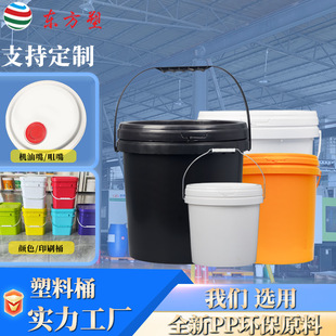 10L���Ϸ���Ͱ18kg�����Ͱ��bͰ20L�C���wͰ�ܷ�Ͱ10kg����Һ�AͰ