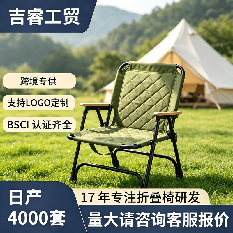 Outdoor Folding Chair, Kermit Chair, Portable Camping Chair, Solid Wood Armrests, Thickened Cotton Padding, Camping Fishing Chair Outdoor Folding Chair, Kermit Chair, Portable Camping Chair, Solid Wood Armrests, Thickened Cotton Padding, Camping Fishing Chair